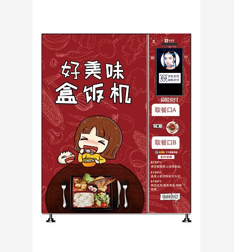 Mesin Layan Diri Kotak Makanan Segera