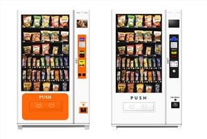 Snek Mesin Layan Diri Terbaik